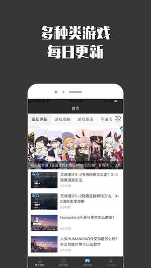 悟空小游戲樂園