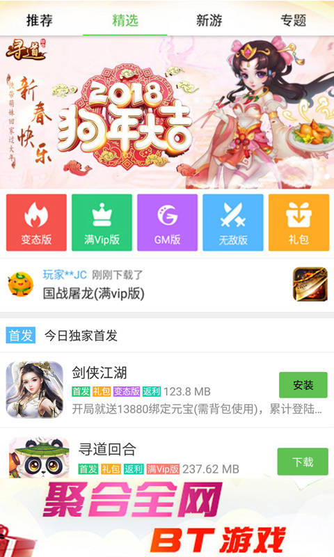 3733游戲盒