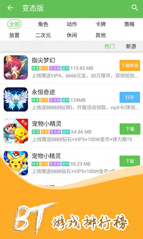 3733游戲盒