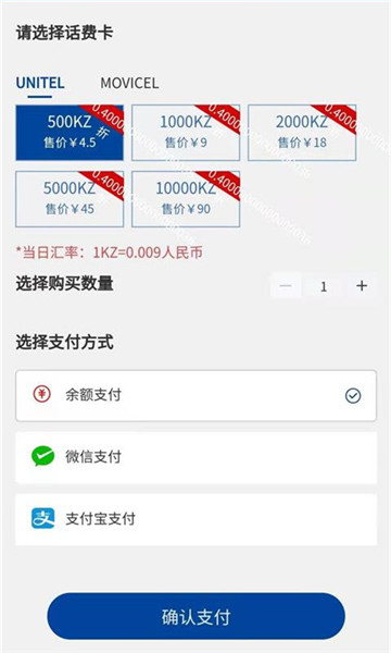 華僑民生服務重點最新版