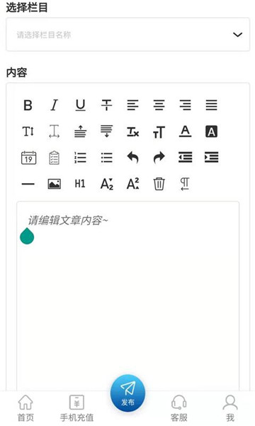 華僑民生服務重點最新版