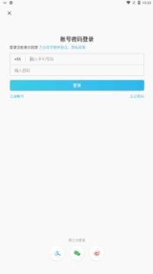 萬眾醫(yī)心app最新版