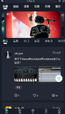 音兮app安卓版