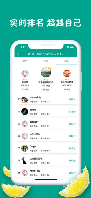 標(biāo)準(zhǔn)日本語