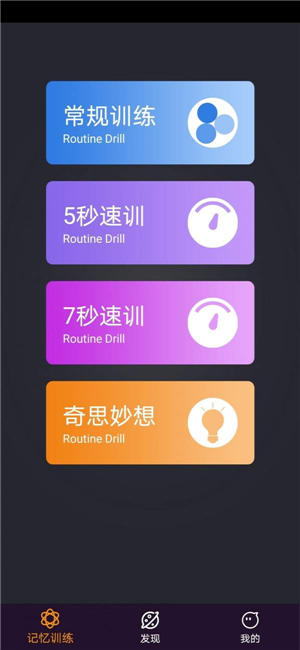 記哆哆紅包版