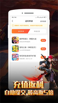 紅果游戲盒2021