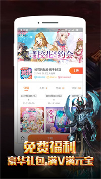 紅果游戲盒2021