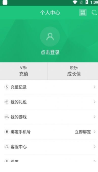 三象游戲最新版