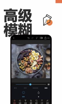 PS修圖app最新版