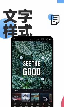 PS修圖app最新版