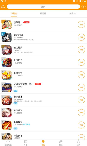 米果游戲