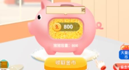 鯊魚快搶極速版領紅包版