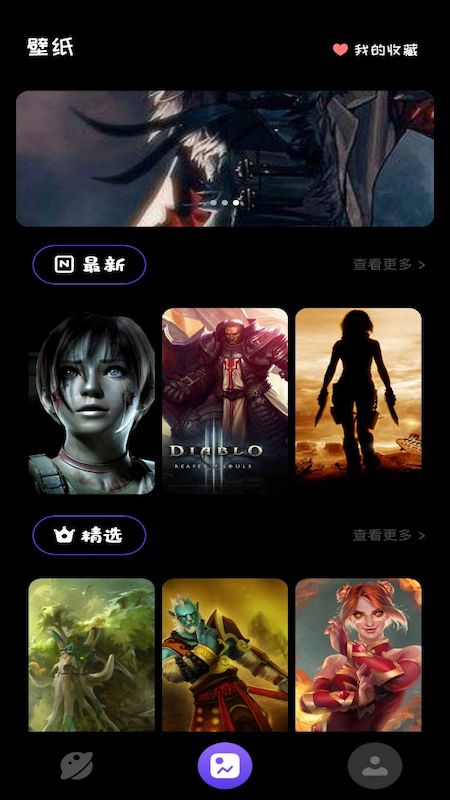 666愛玩最新版
