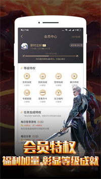 紅果游戲盒