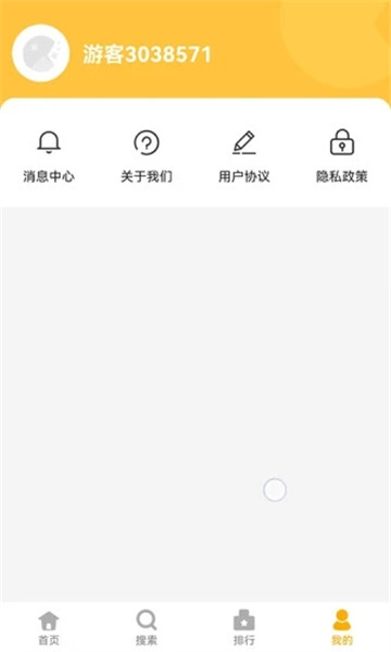 掌上樂(lè)園