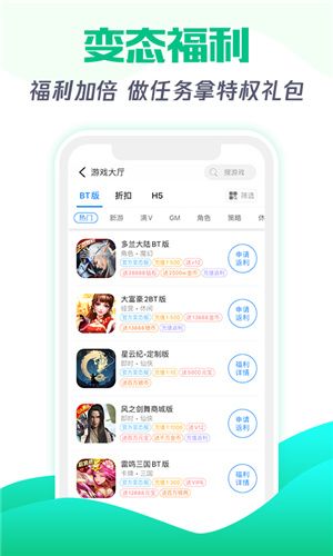 277游戲