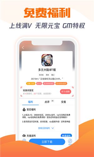 277游戲