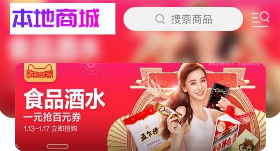 臨湘在線房屋出售app安卓版