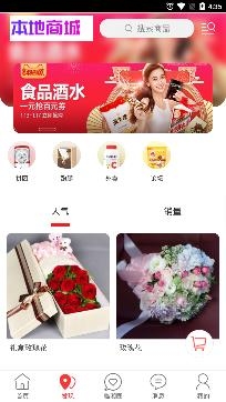 臨湘在線房屋出售app安卓版