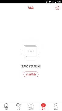 臨湘在線房屋出售app安卓版