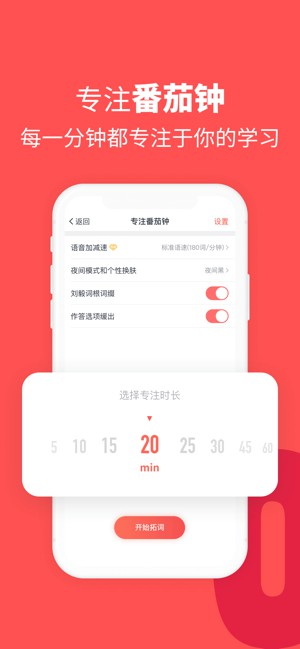 拓詞