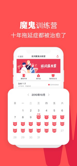 拓詞