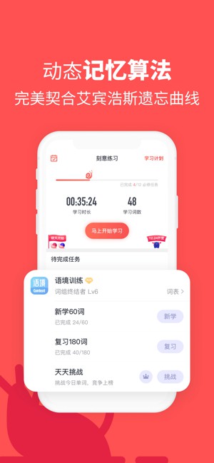 拓詞