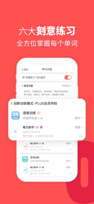 拓詞