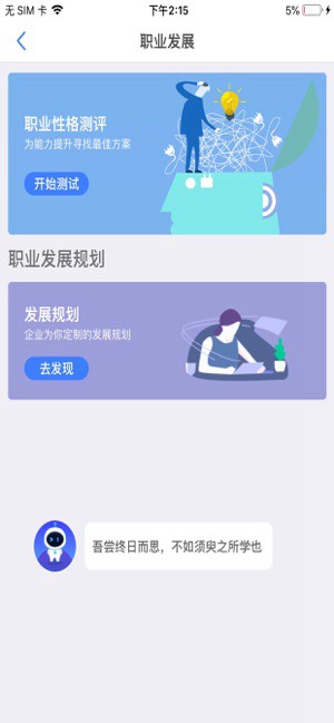 啟學(xué)在線