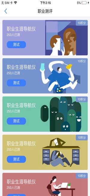 啟學(xué)在線