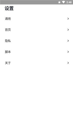燈塔瀏覽器