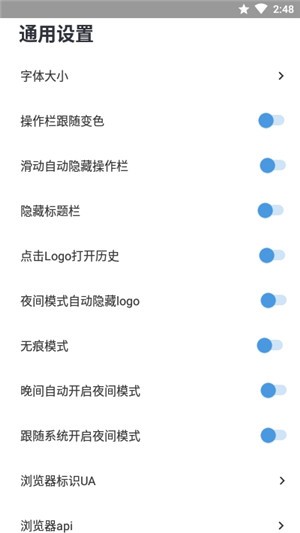 燈塔瀏覽器