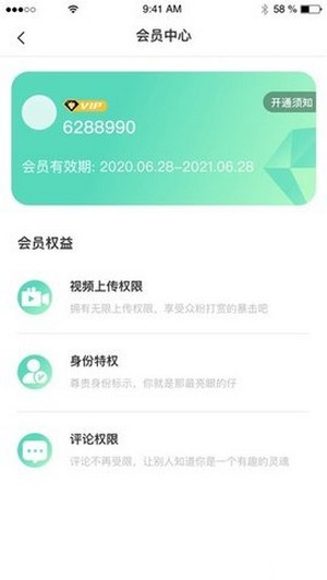 云客短視頻app手機版