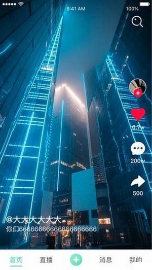 云客短視頻app手機版