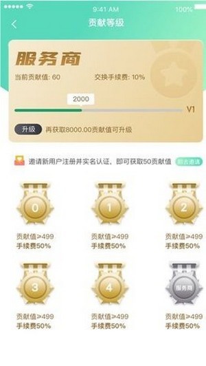 云客短視頻app手機版