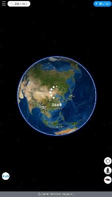 一個地球app最新版