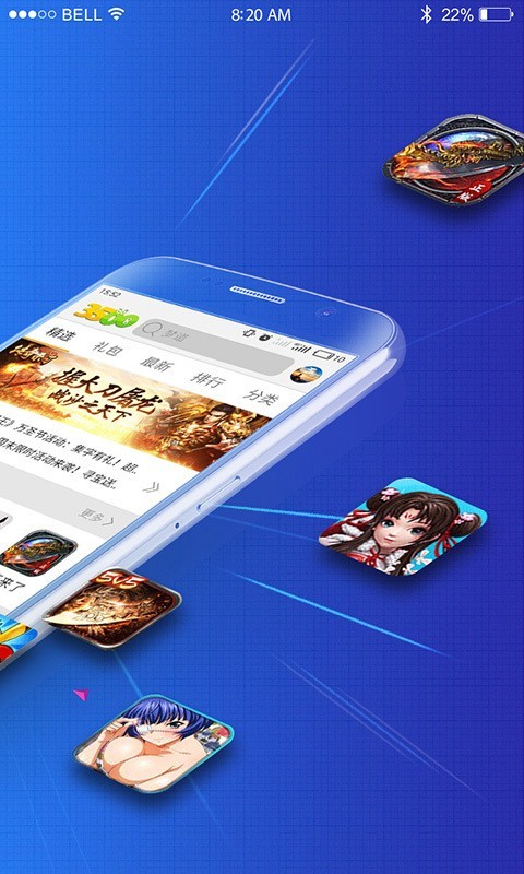 3500游戲盒最新版