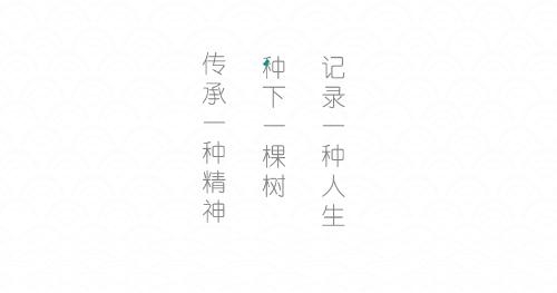 云傳記家族文化傳承app安卓版