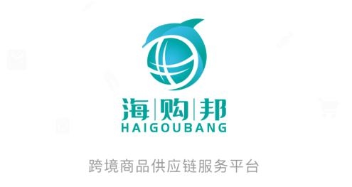 海購邦app手機版