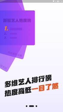 FUNJI app官方版