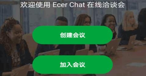 宜選洽談會app最新版