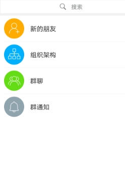 北京學(xué)校小豚教育云客戶端最新版