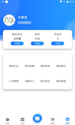 納訊手游最新版
