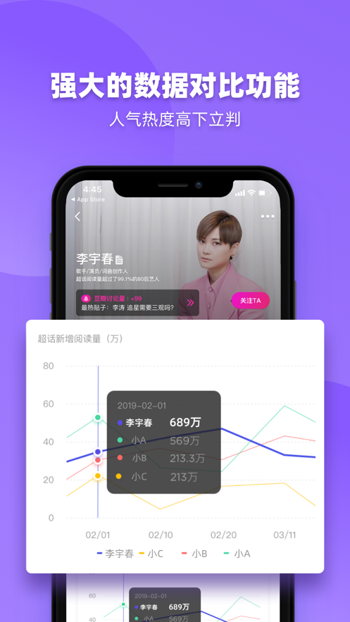 FUNJI app官方版