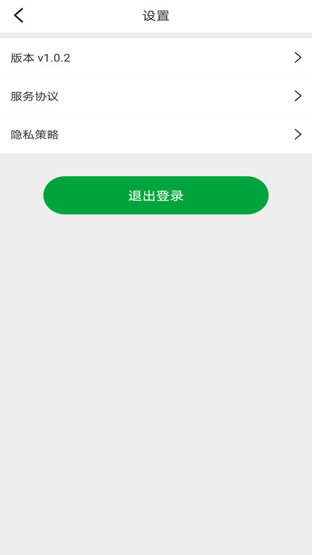 宜選洽談會app最新版