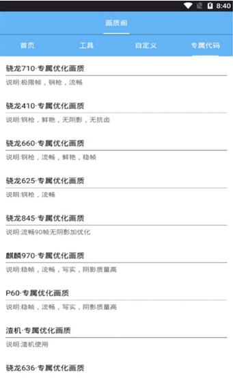 畫質(zhì)閣典藏版