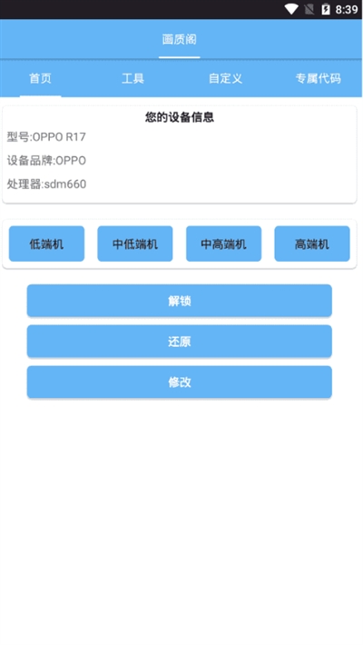 畫質(zhì)閣典藏版