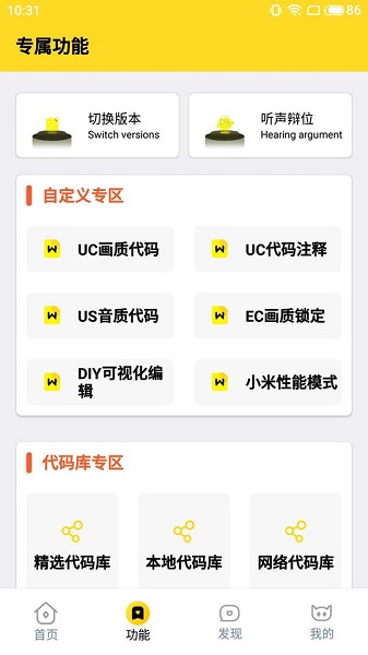畫質(zhì)怪獸120幀