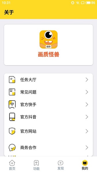 畫質(zhì)怪獸120幀