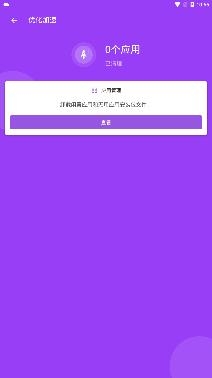 彩虹WiFi手機(jī)客戶端